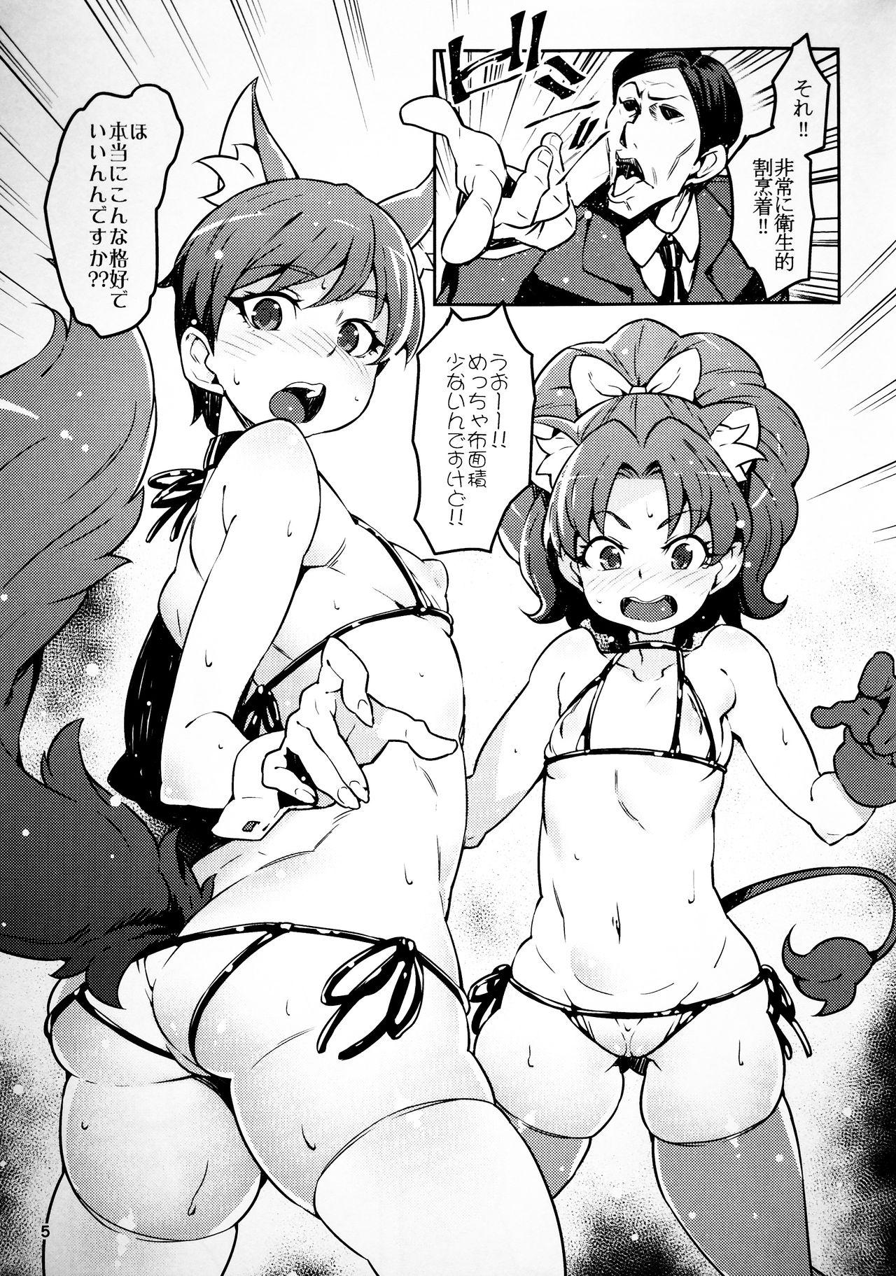 Lick Hokenjo ga Kita!! - Kirakira precure a la mode Gay Hardcore - Page 4