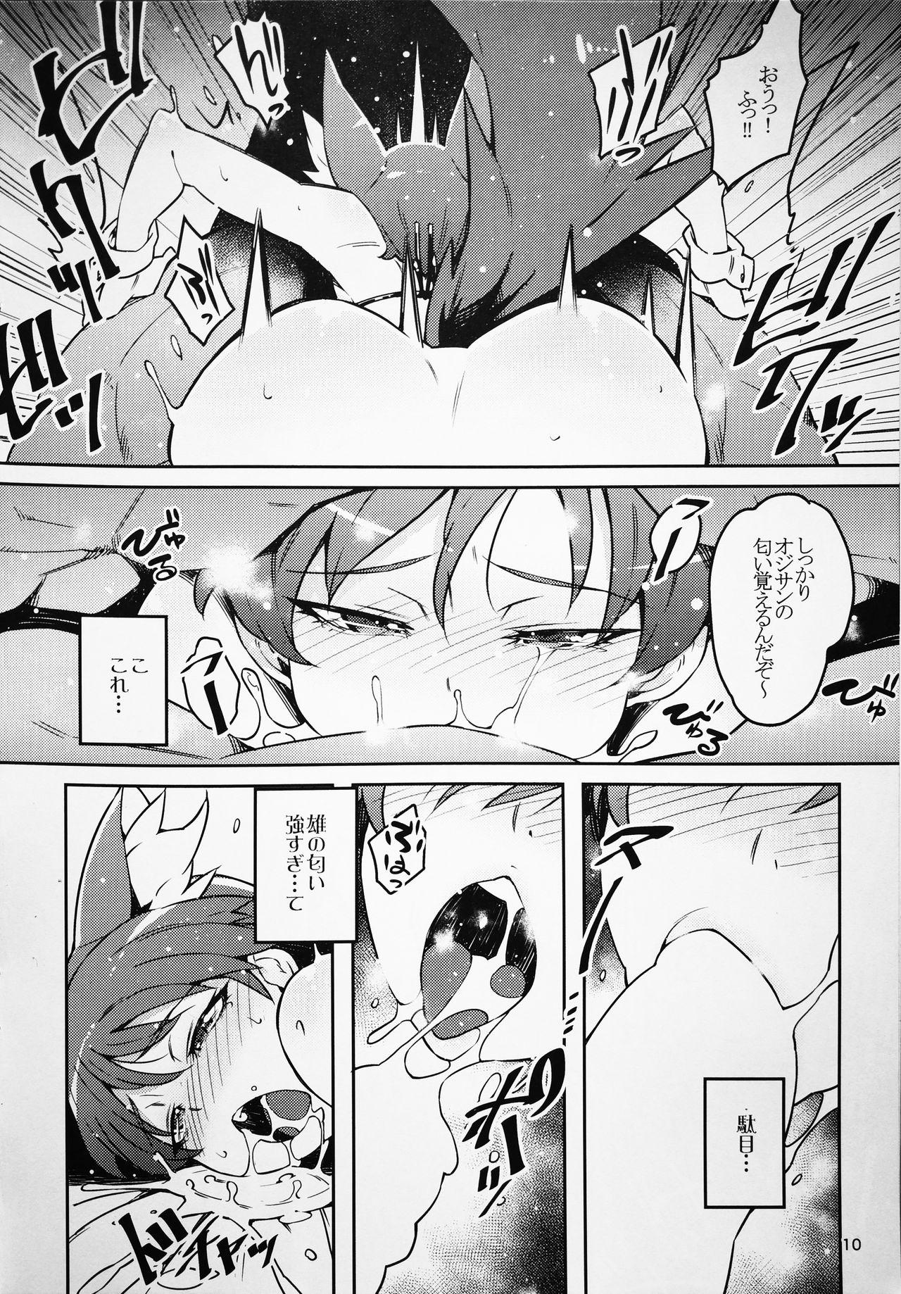Big breasts Hokenjo ga Kita!! - Kirakira precure a la mode Finger - Page 9
