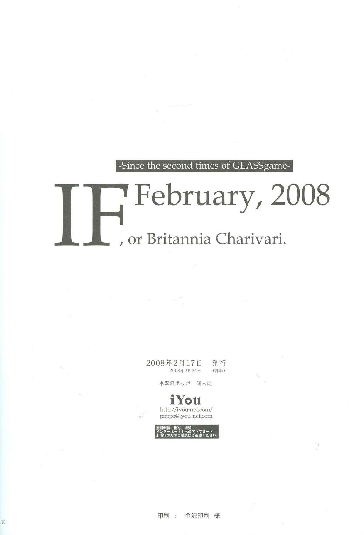 IF, or Britannia Charivari. February, 2008 15