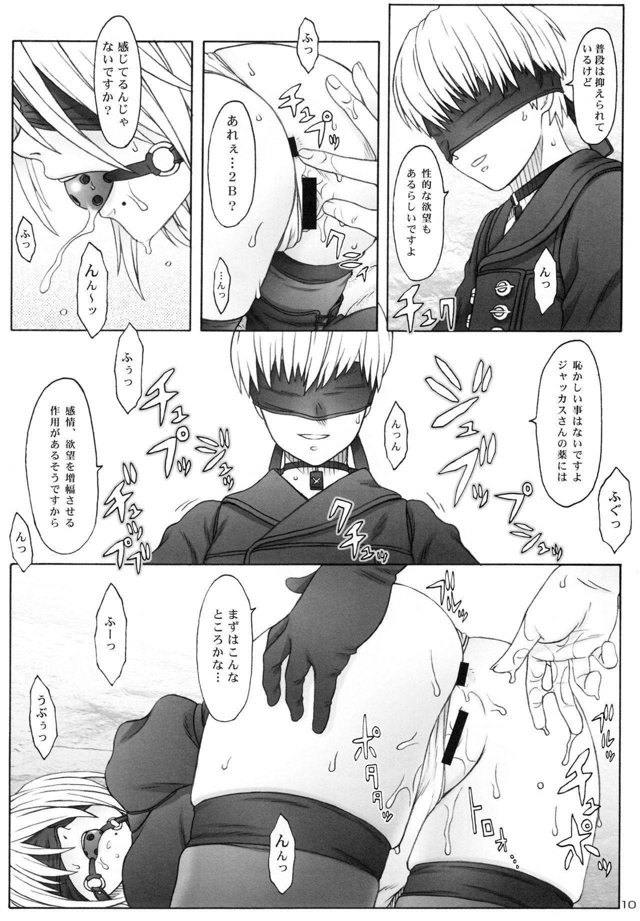 Uniform AFFECTUS - Nier automata 18 Year Old - Page 8