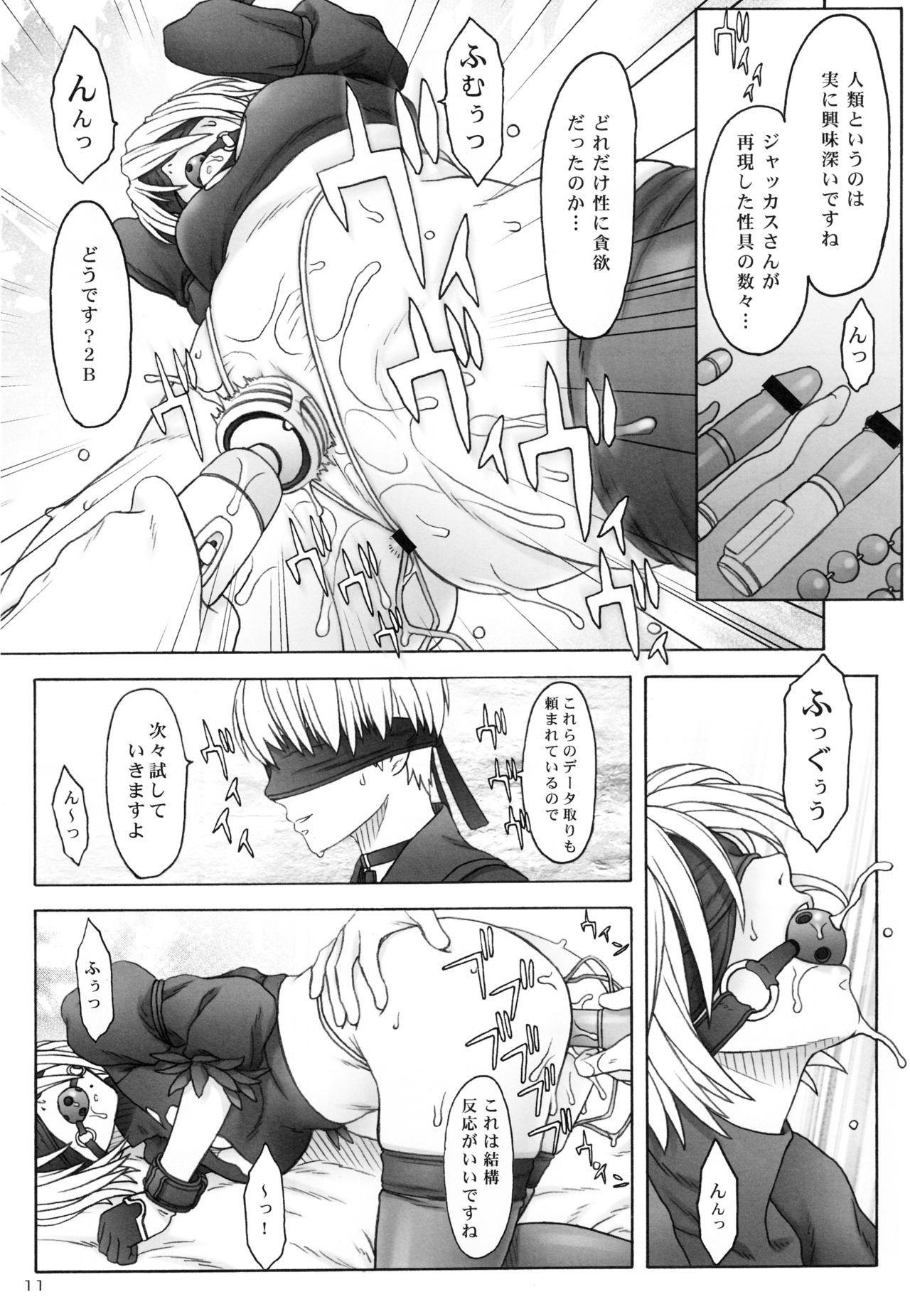 Ffm AFFECTUS - Nier automata Unshaved - Page 9