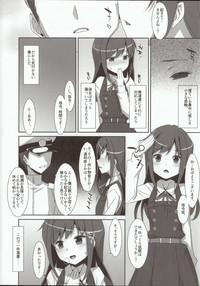 Gay Shaved Mischief Kantai Collection Pendeja 2