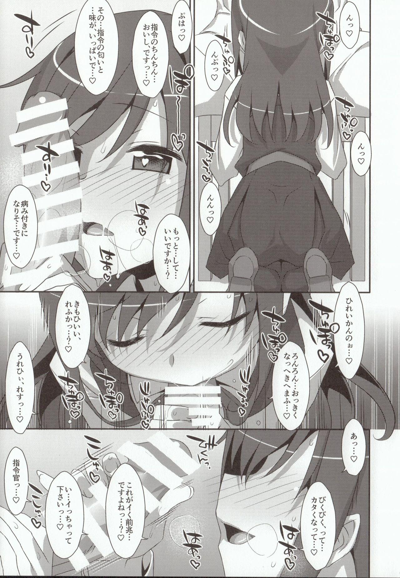 Ass Mischief - Kantai collection Ball Busting - Page 4