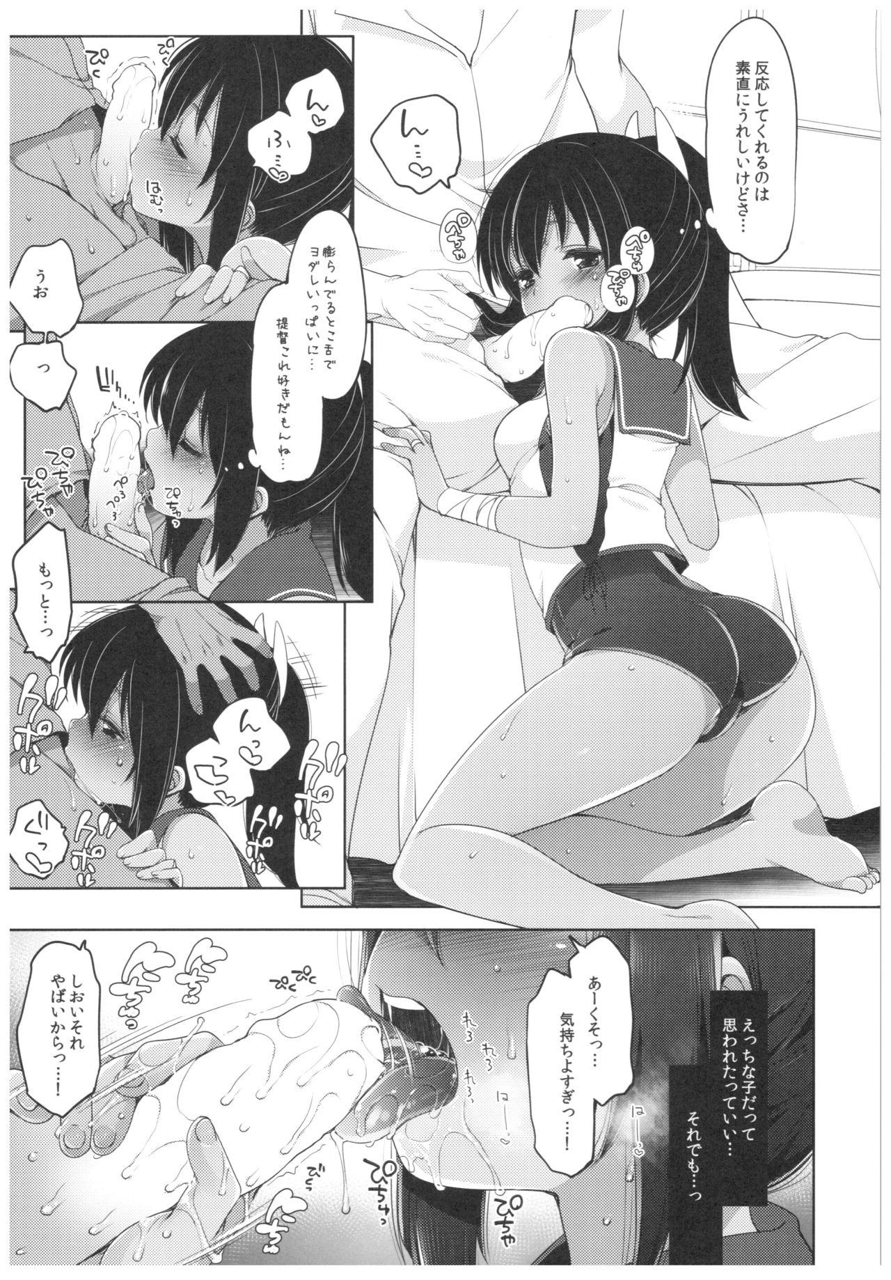Girlfriends (C92) [French letter (Fujisaki Hikari)] Futari, Hitonatsu no Ayamachi -I-401- (Kantai Collection -KanColle-) - Kantai collection Free Oral Sex - Page 10