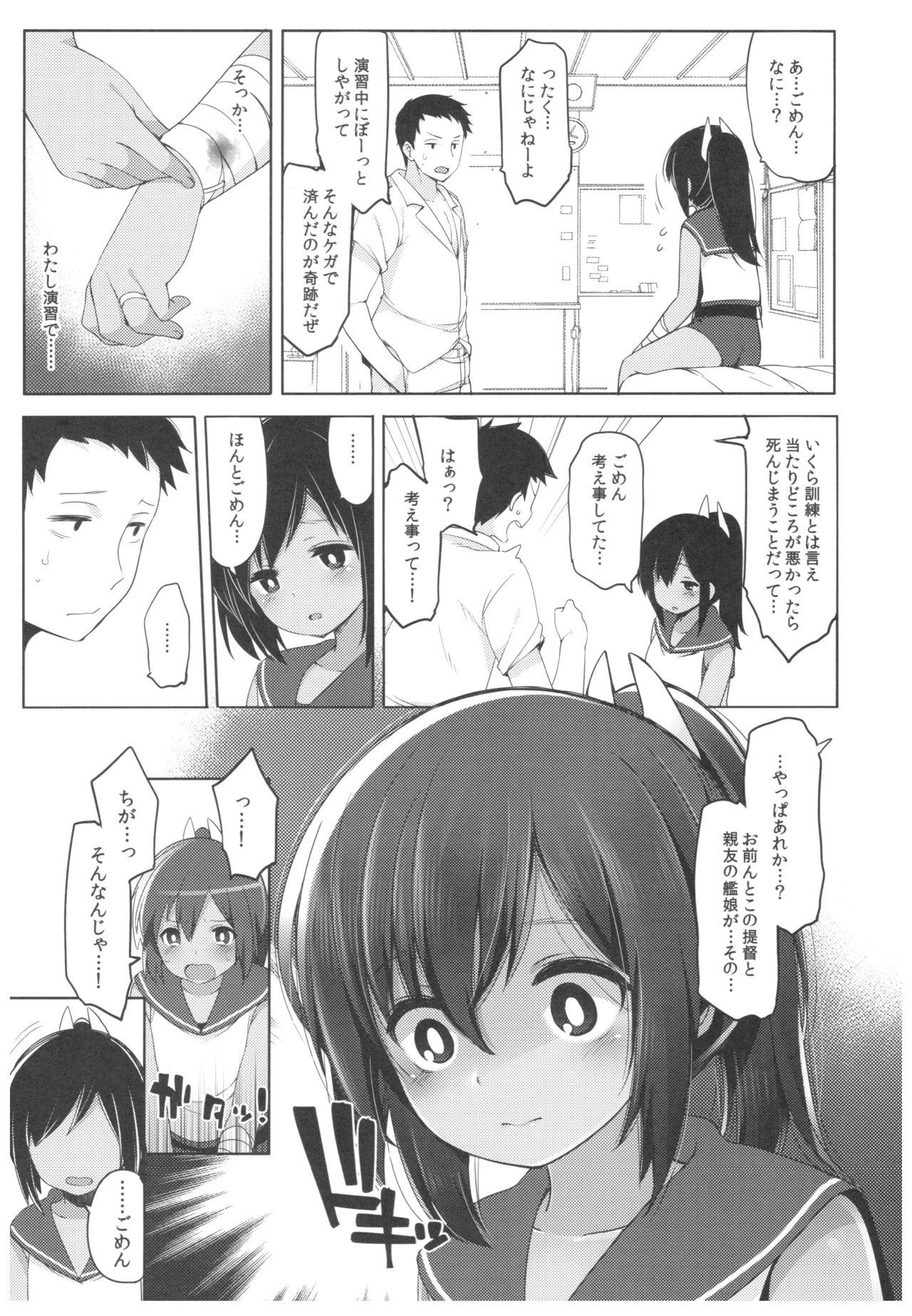 Girlfriends (C92) [French letter (Fujisaki Hikari)] Futari, Hitonatsu no Ayamachi -I-401- (Kantai Collection -KanColle-) - Kantai collection Free Oral Sex - Page 6