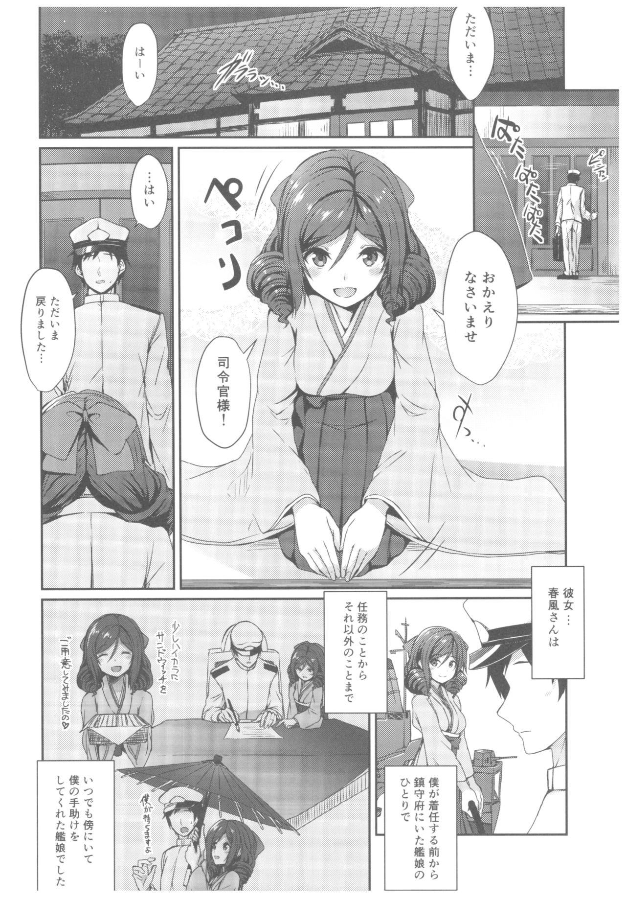 Her Harukaze to Tomo ni - Kantai collection Big Tits - Page 3