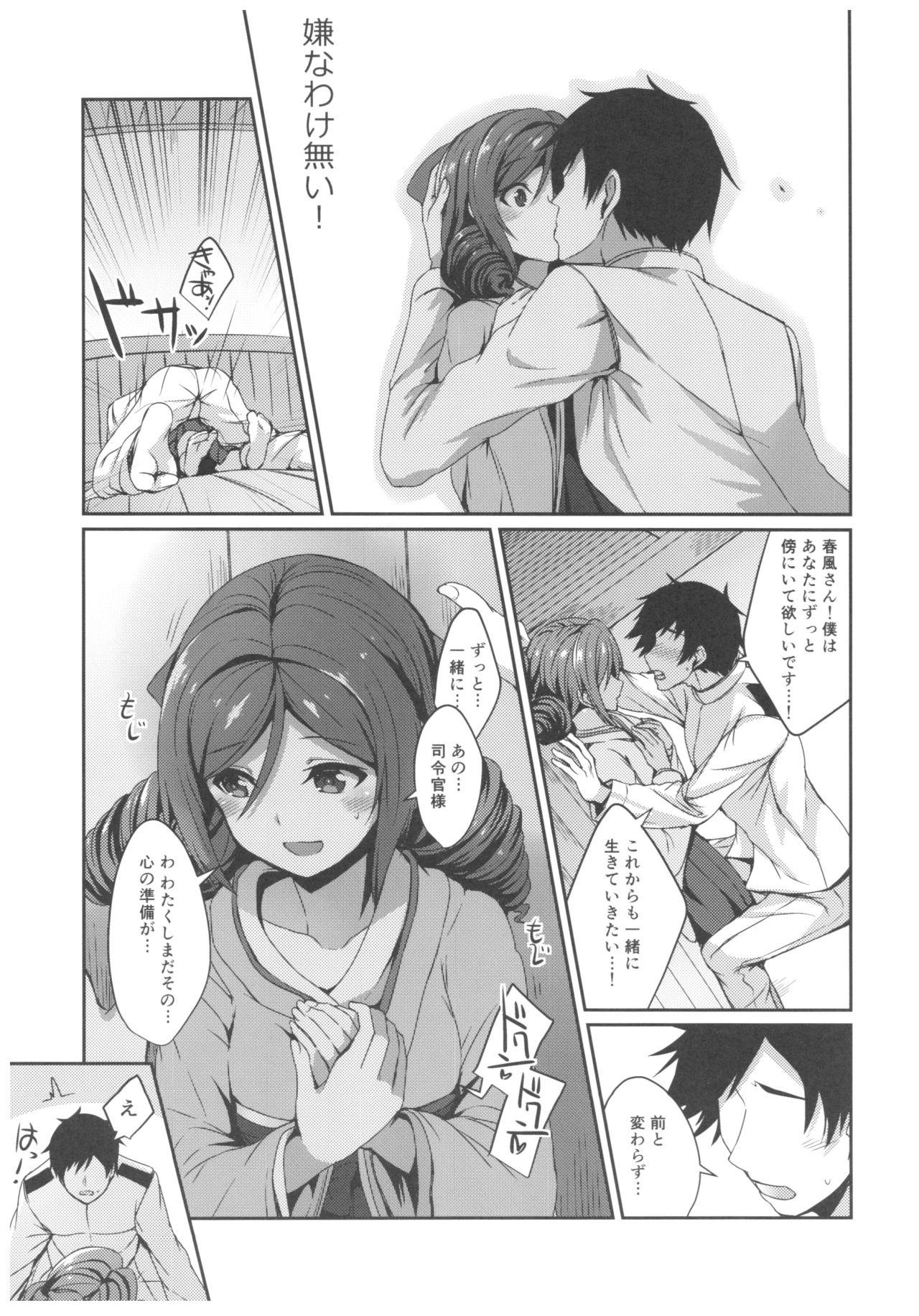 Ass Licking Harukaze to Tomo ni - Kantai collection Soft - Page 6