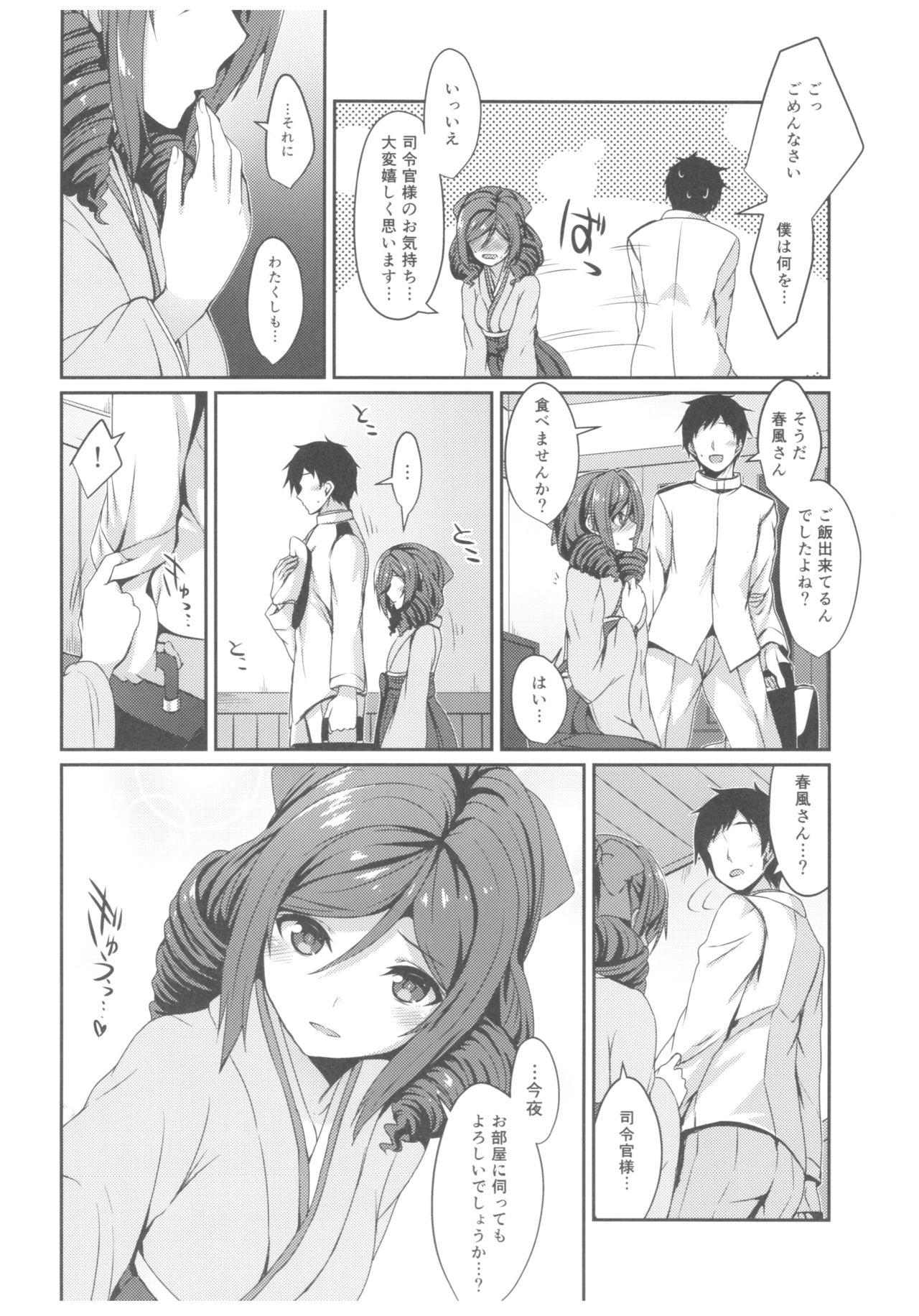 Her Harukaze to Tomo ni - Kantai collection Big Tits - Page 7