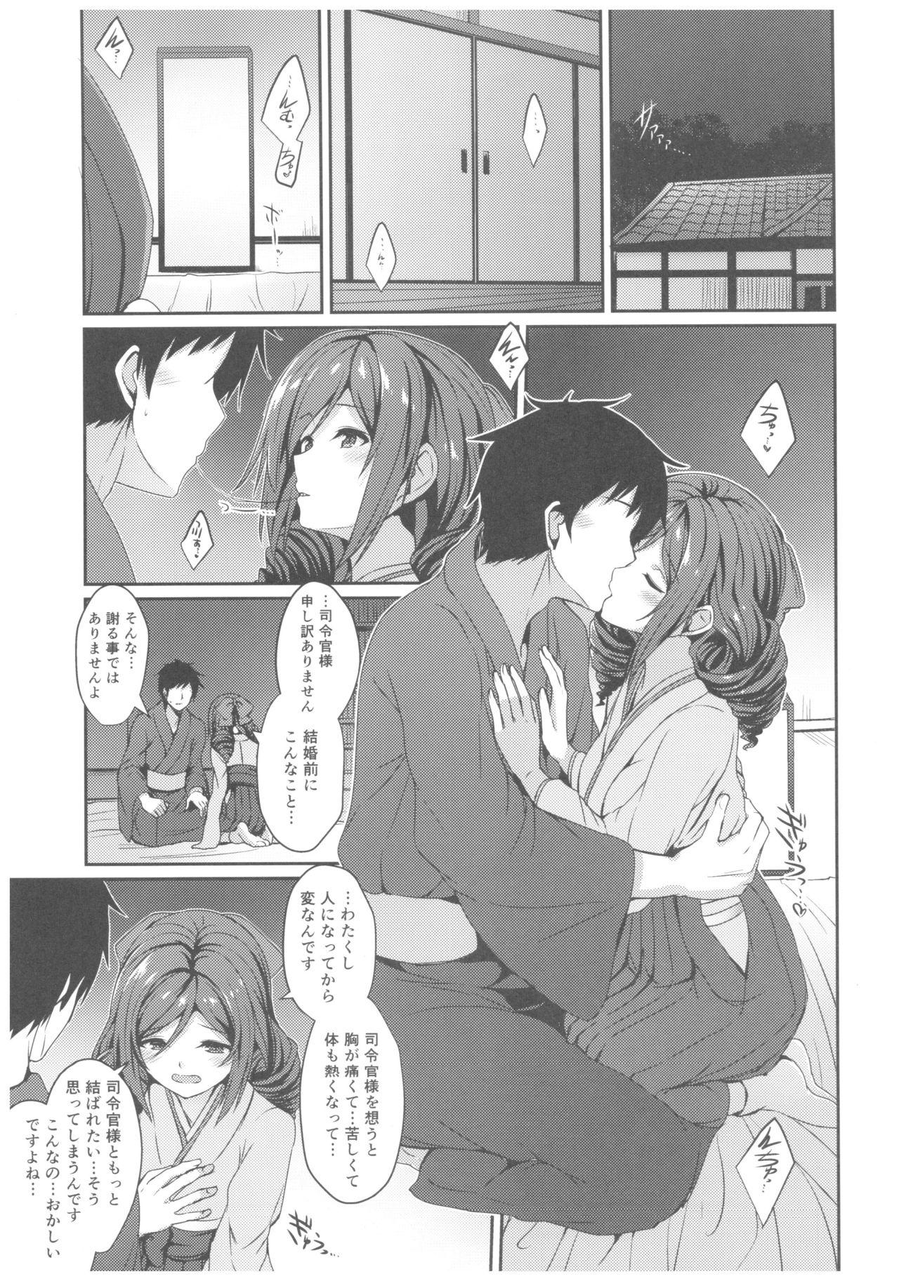 Fisting Harukaze to Tomo ni - Kantai collection Tits - Page 8