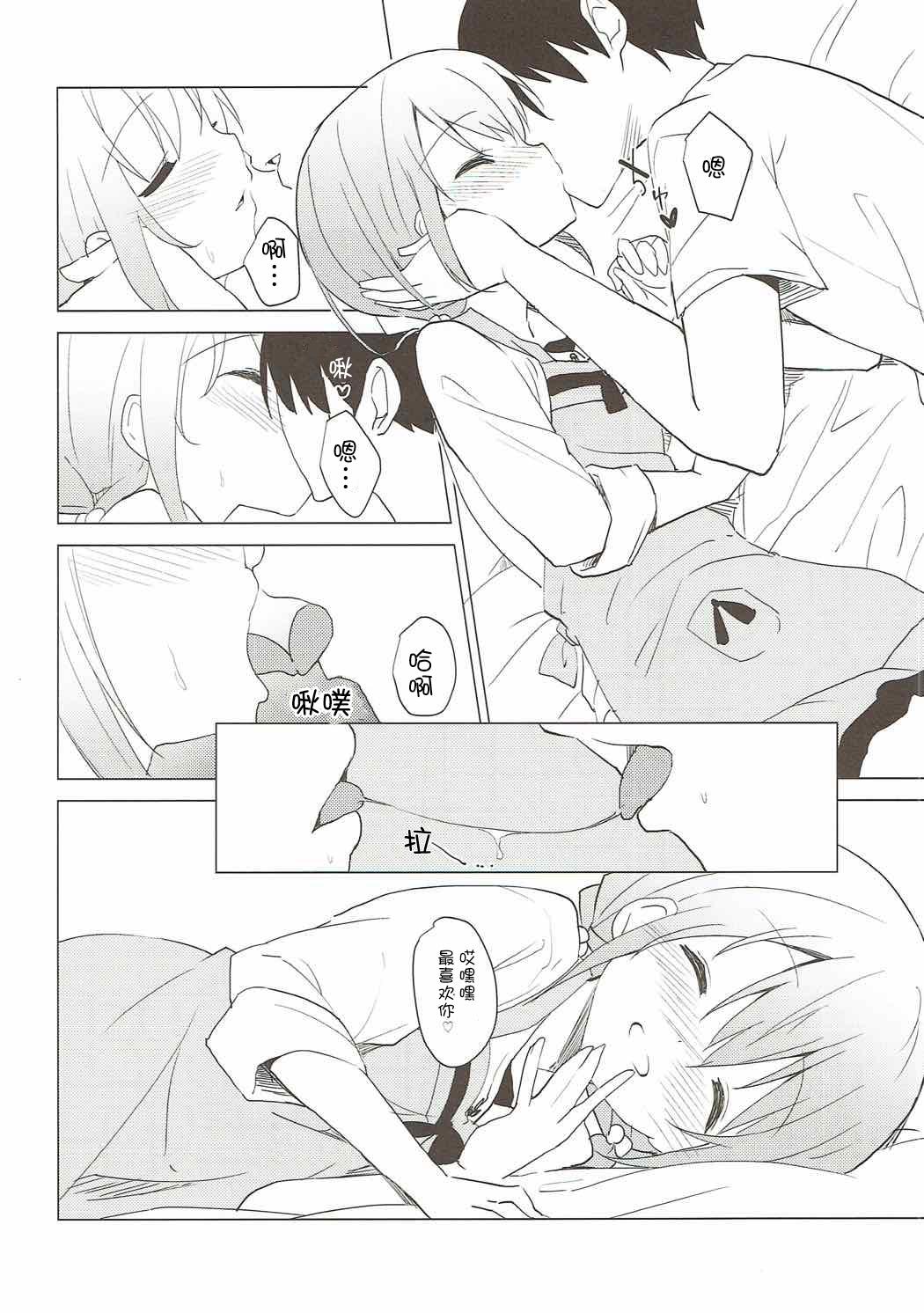 Milf Cougar Gochuumon wa Kokoa to Apron desu ka? - Gochuumon wa usagi desu ka Asses - Page 12