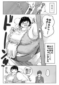 500 Pound no Puu-chan 2