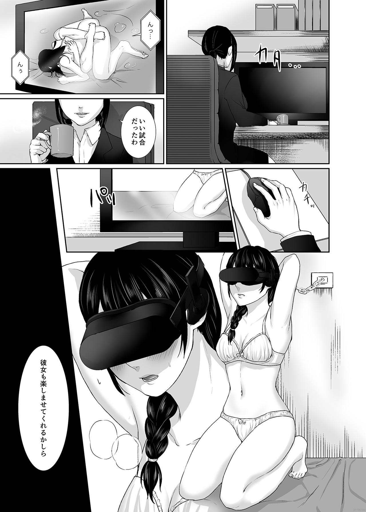 Groping LESFES CO Face - Page 5