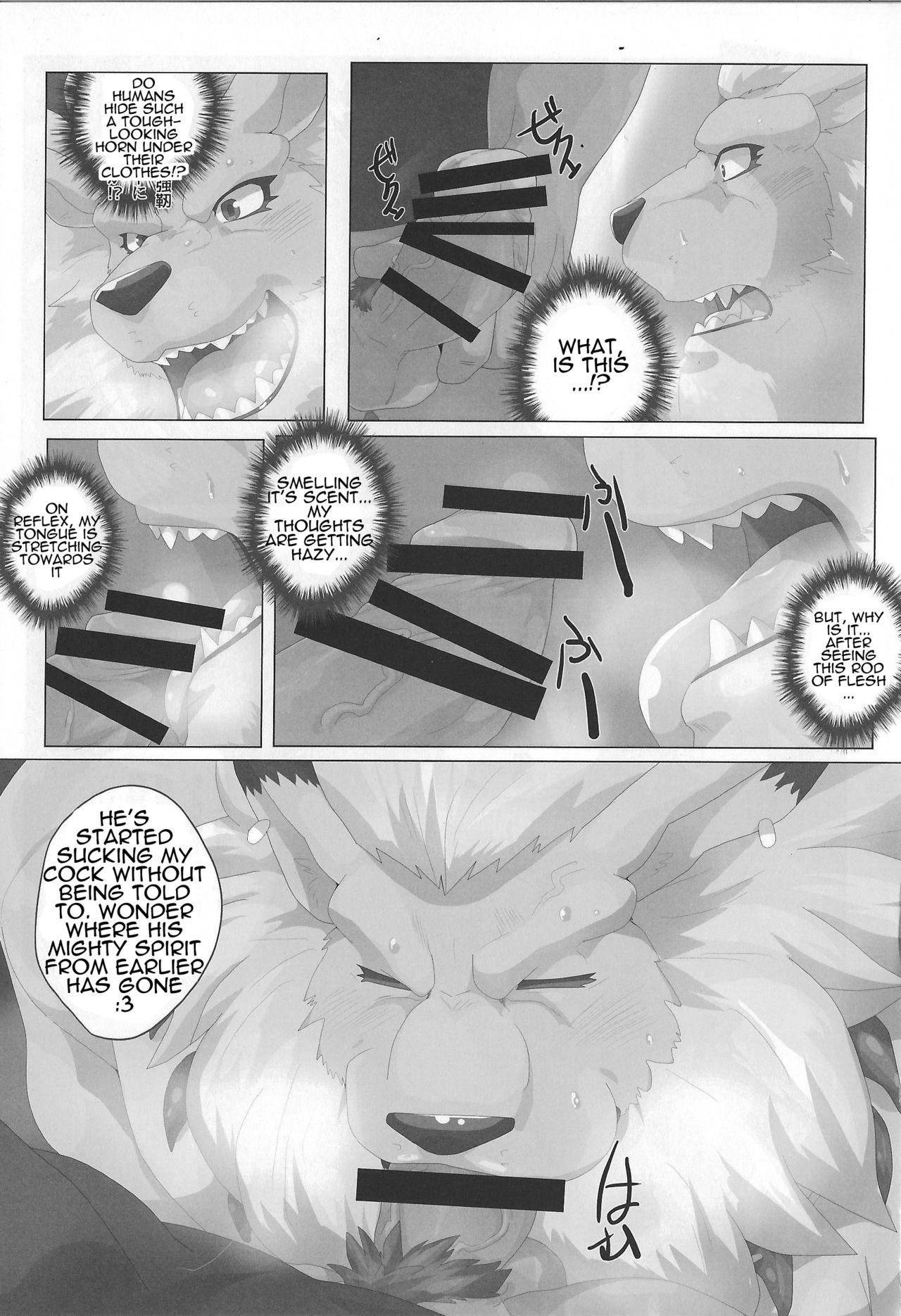 [Debirobu] For the Lion-Man Type Electric Life Form to Overturn Fate - Leomon Doujin [ENG] 11
