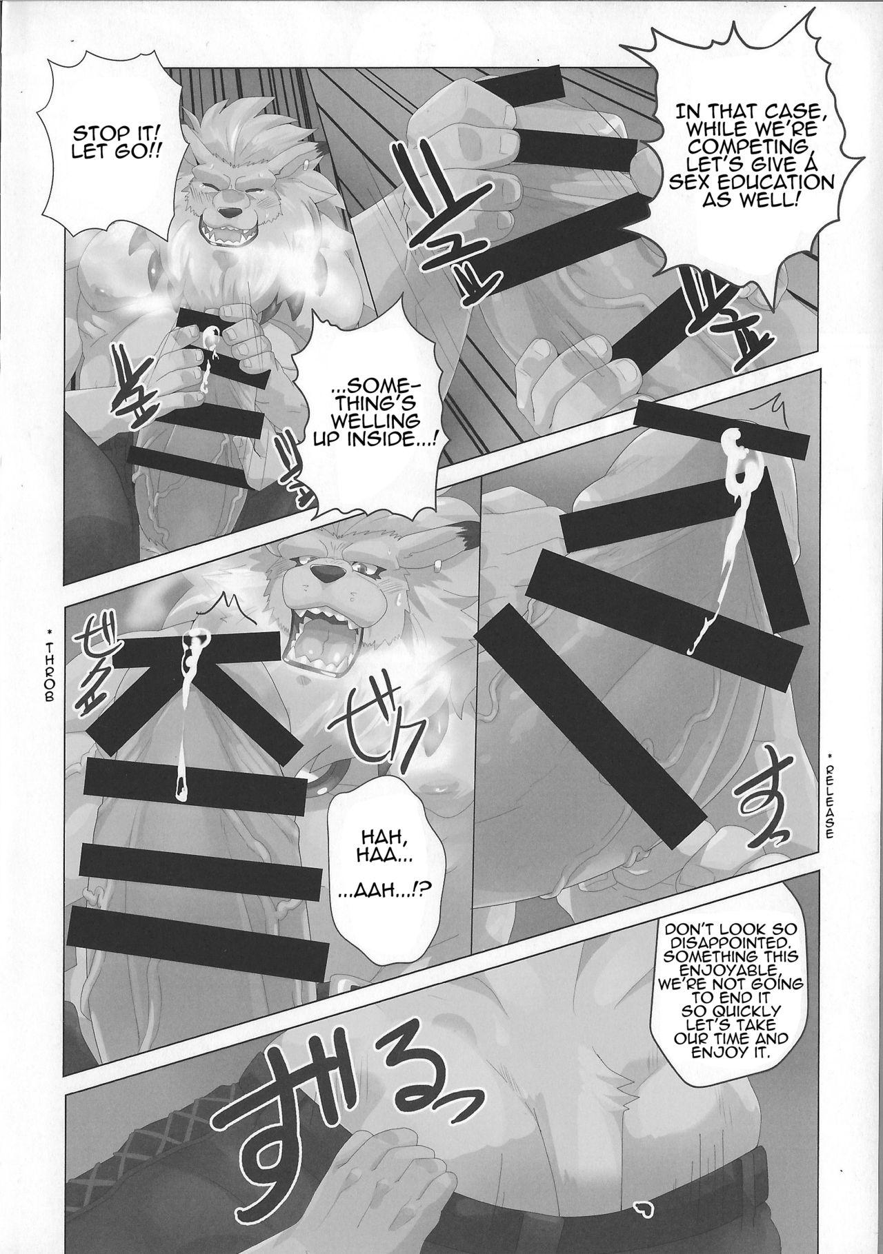 [Debirobu] For the Lion-Man Type Electric Life Form to Overturn Fate - Leomon Doujin [ENG] 14