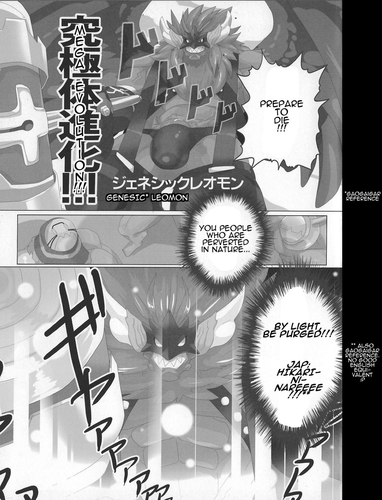 [Debirobu] For the Lion-Man Type Electric Life Form to Overturn Fate - Leomon Doujin [ENG] 23