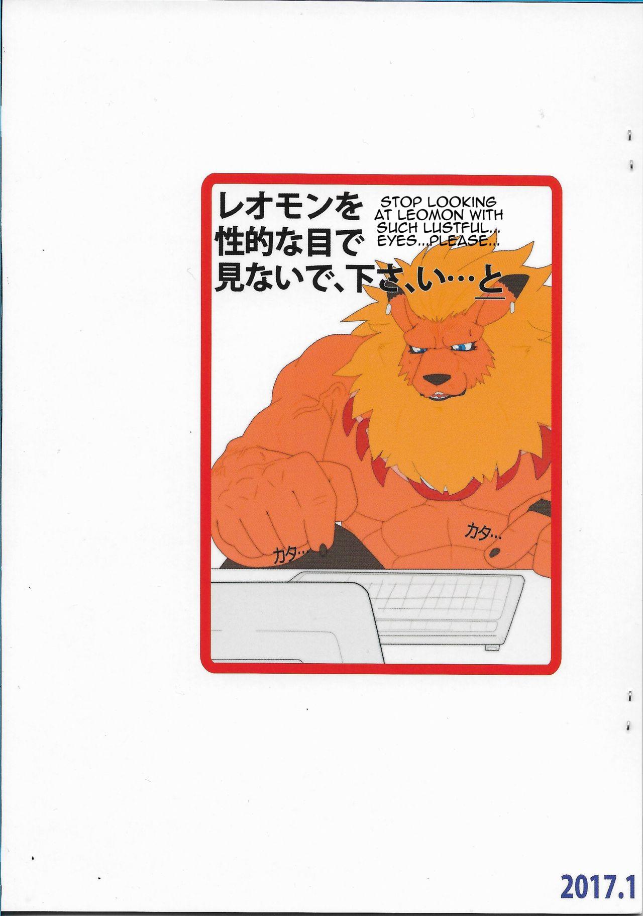 [Debirobu] For the Lion-Man Type Electric Life Form to Overturn Fate - Leomon Doujin [ENG] 27