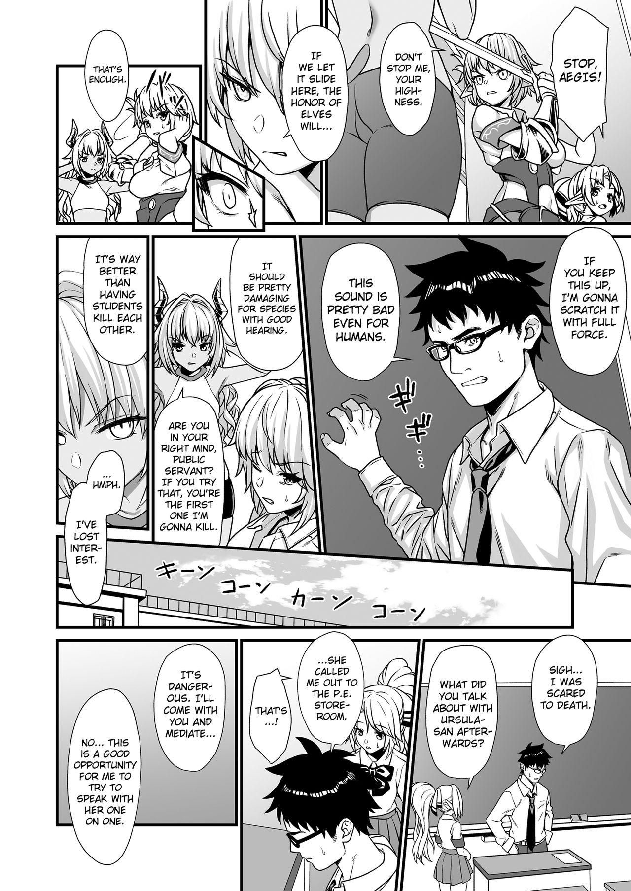 Ex Girlfriend Enjo Kouhai 3 Orgia - Page 7