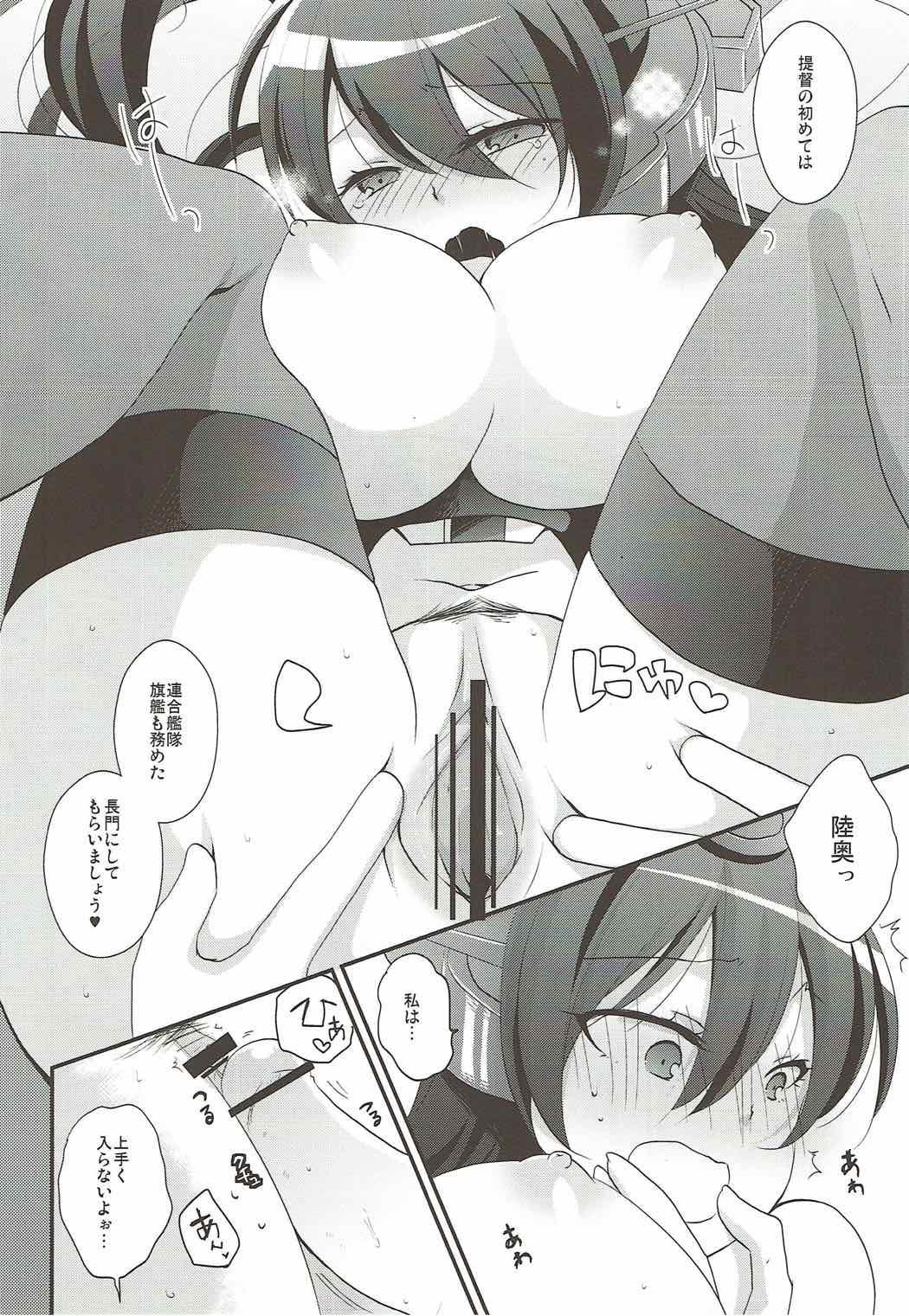 Gaygroup Midnight Special - Kantai collection Amateur - Page 11
