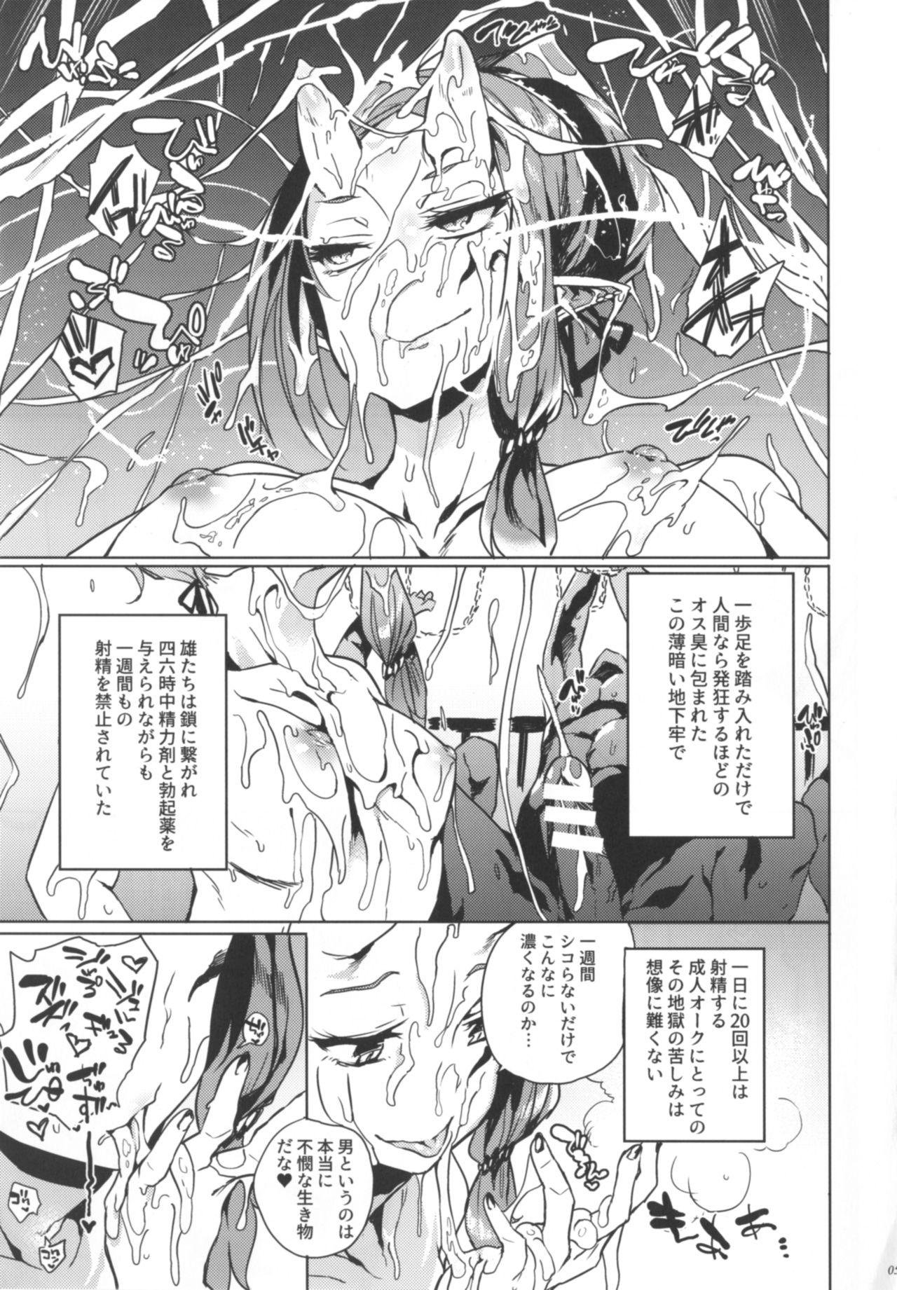 Clitoris Orc no Ohime-sama wa Ranshi ga Tsuyosugiru Bangbros - Page 5