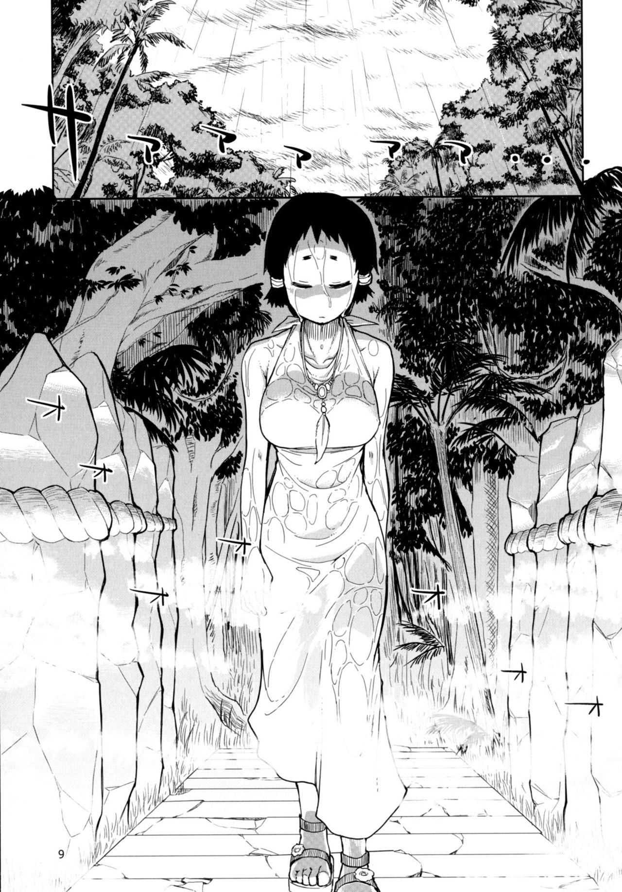 Novia Dosukebe Elf no Ishukan Nikki 4 Bdsm - Page 10