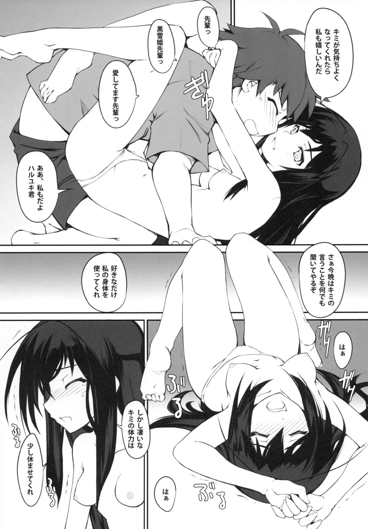 Seduction Porn Icha Love DirectLink - Accel world Rough Porn - Page 13