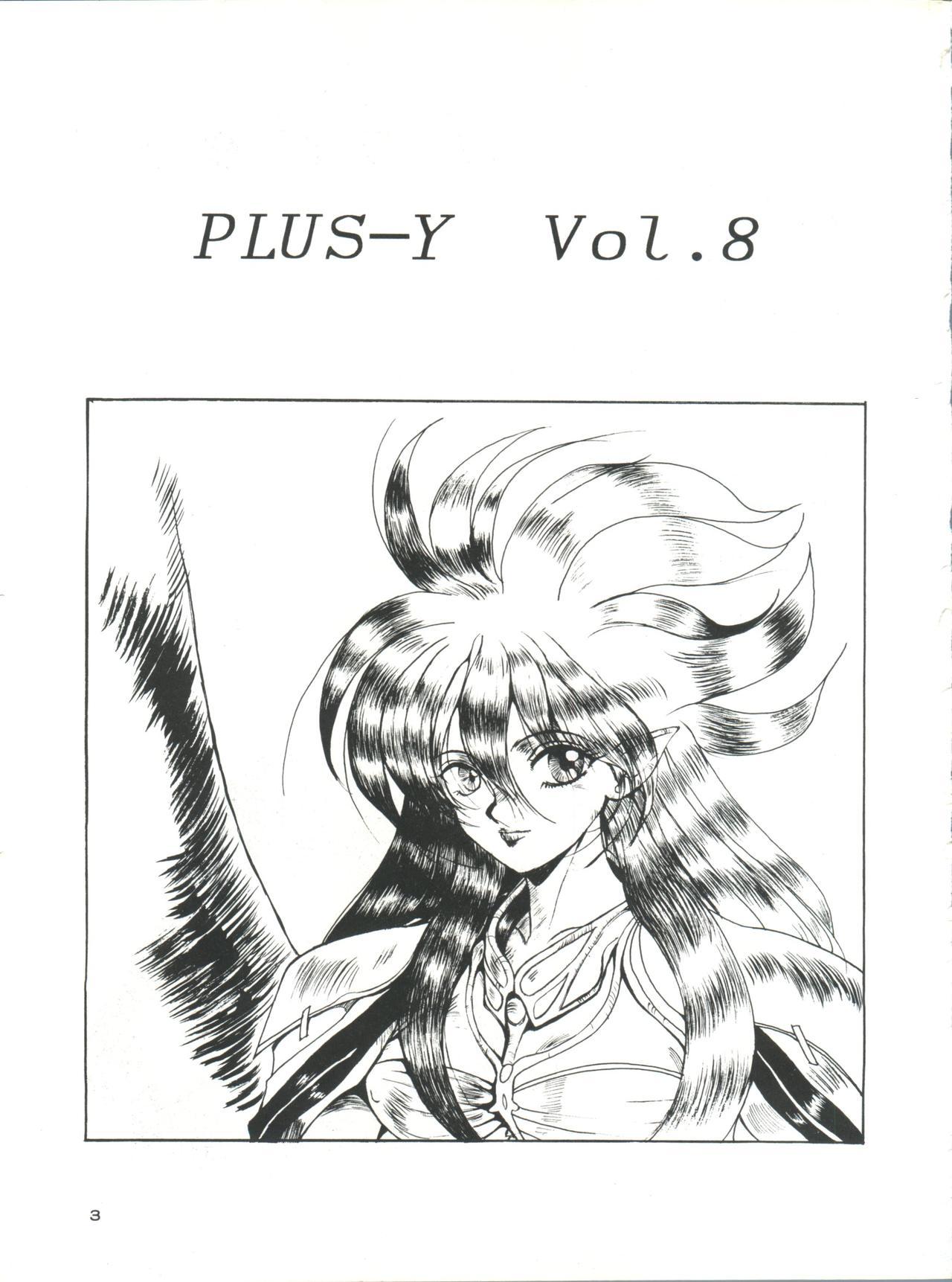PLUS-Y Vol.8 3