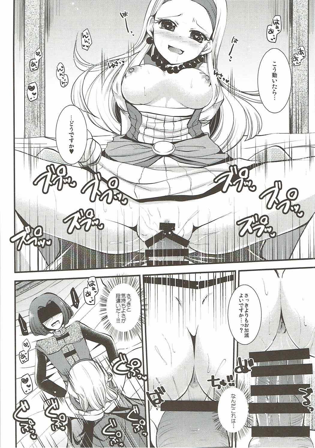 Gay Blackhair Hazukashi Yuusha no Momoiro Junan - Dragon quest xi Rough Fuck - Page 11