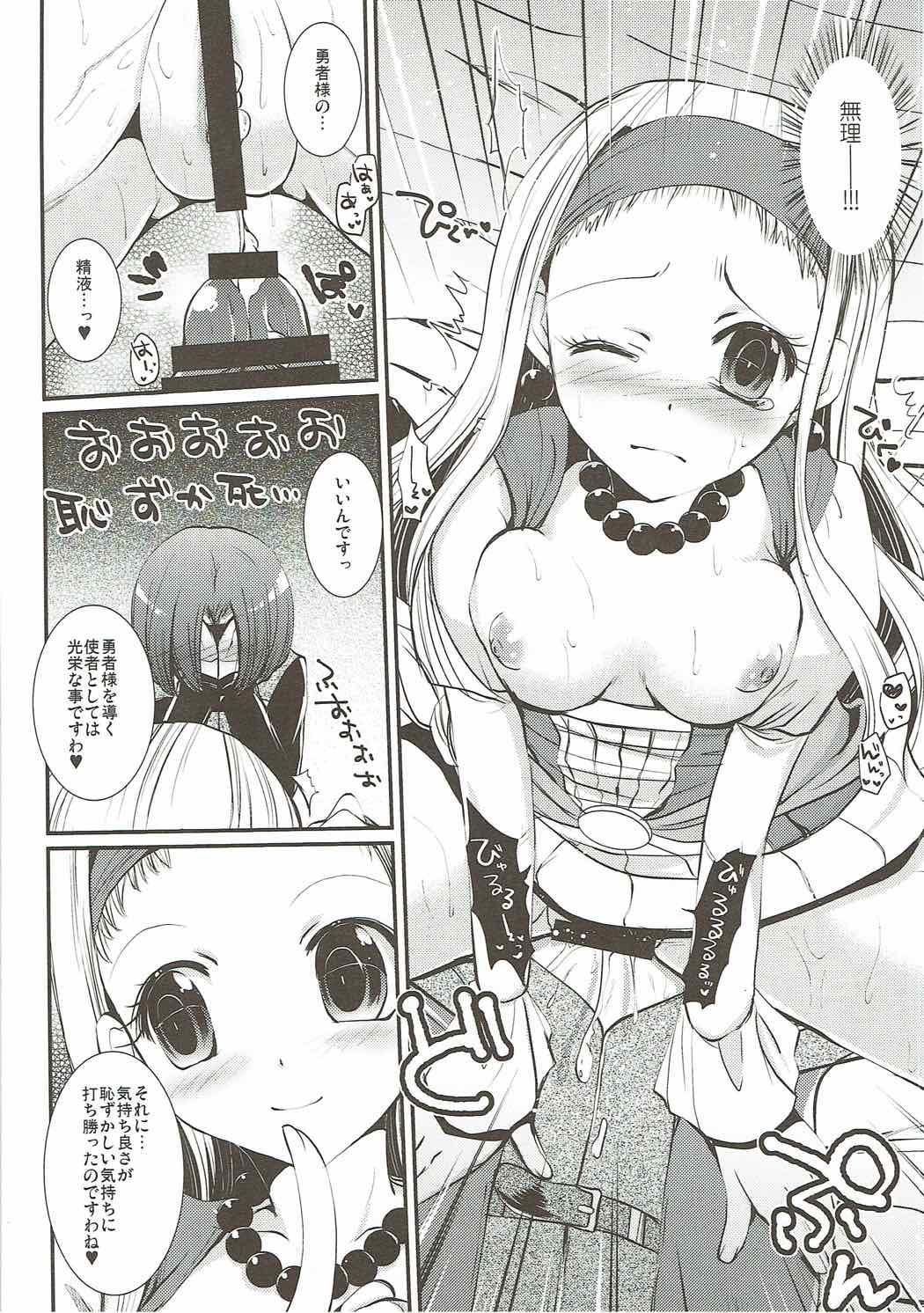 Vagina Hazukashi Yuusha no Momoiro Junan - Dragon quest xi Exgirlfriend - Page 13