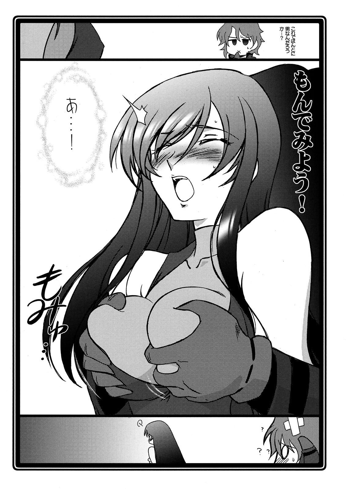 Transvestite Ruridou Kusako - Gundam 00 Rimjob - Page 2