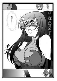 Ball Licking Ruridou Kusako- Gundam 00 hentai Amature Sex 2