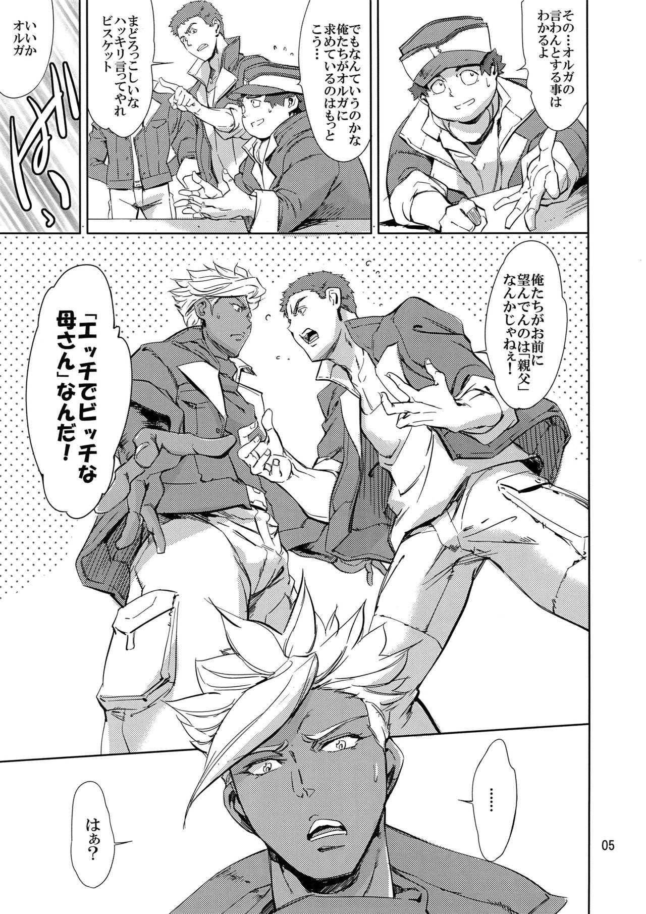 (COMIC1☆10) [Blue Banana (Mangosteen)] Orga wa Ore-tachi no Ecchi na Kaa-san da yo (Mobile Suit Gundam Tekketsu no Orphans) 3