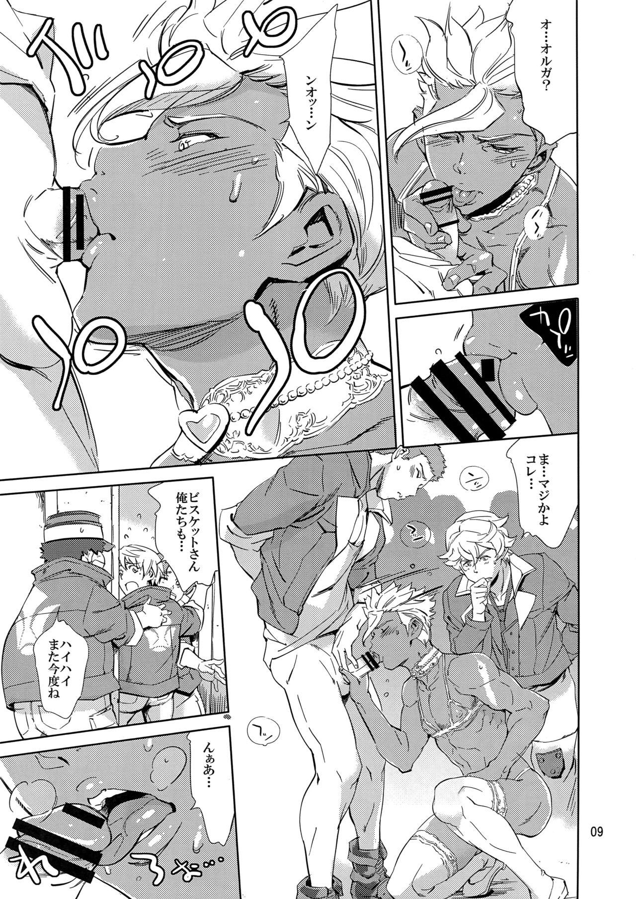 (COMIC1☆10) [Blue Banana (Mangosteen)] Orga wa Ore-tachi no Ecchi na Kaa-san da yo (Mobile Suit Gundam Tekketsu no Orphans) 7