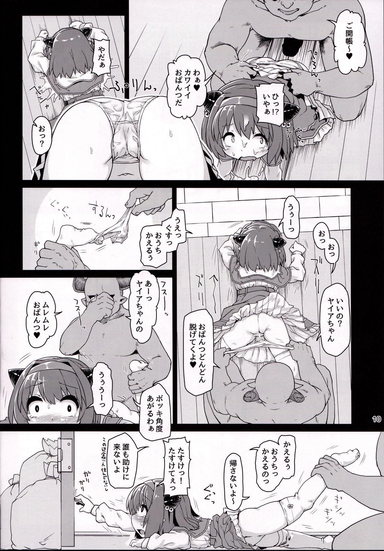 8teenxxx Loli Draph Onaho no Tsukurikata. - Granblue fantasy Lick - Page 11