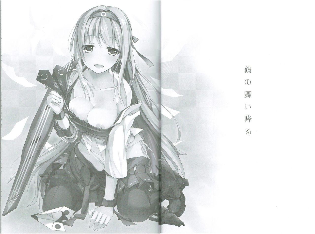 Thai Tsuru no Maioru - Kantai collection Scene - Page 5