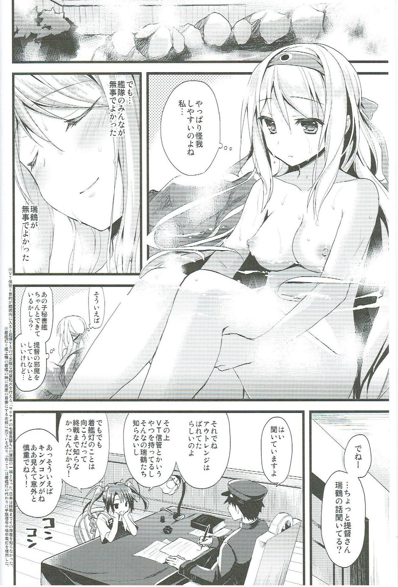 Sexcam Tsuru no Maioru - Kantai collection Flash - Page 6