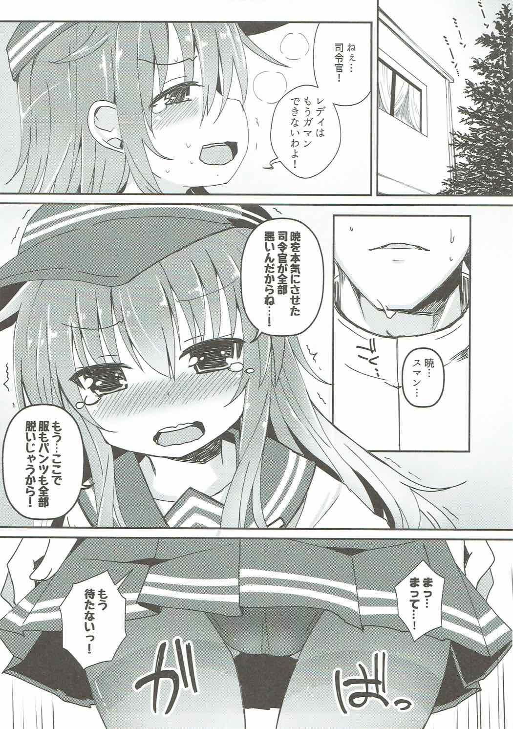 Fun Destroyer SWEET DROPS Akatsuki - Kantai collection Bigblackcock - Page 4