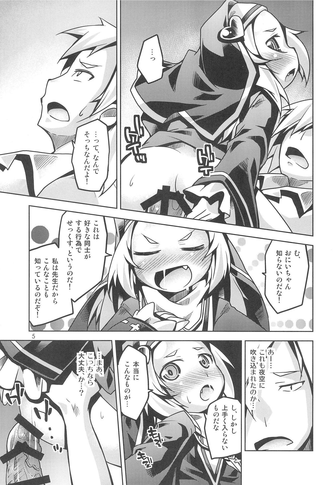 Double Penetration Maria-sensei wa Sensei dakara Gouhou desu. - Boku wa tomodachi ga sukunai Humiliation - Page 5