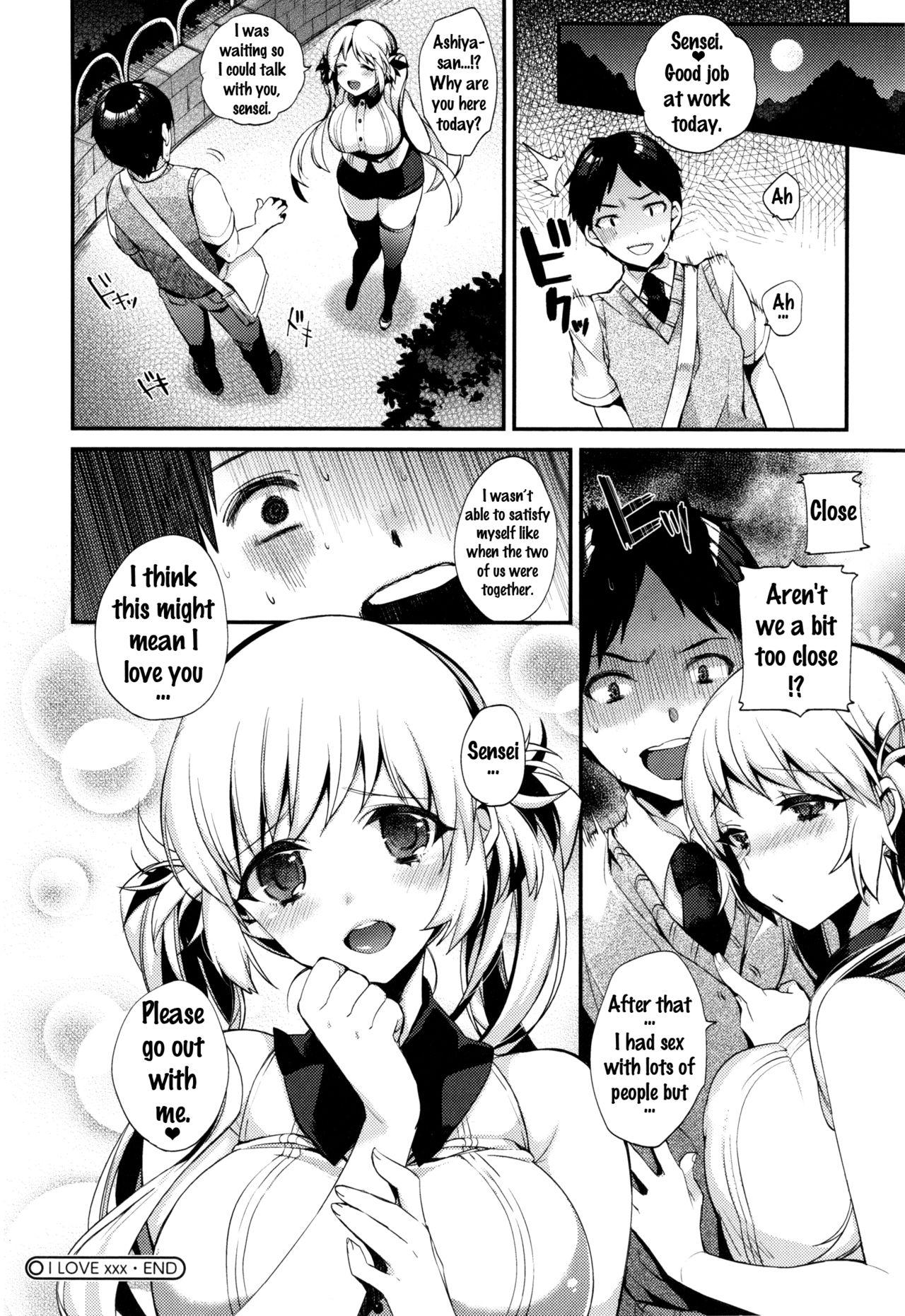 Ojou-sama to Maid no Midara na Seikatsu 196