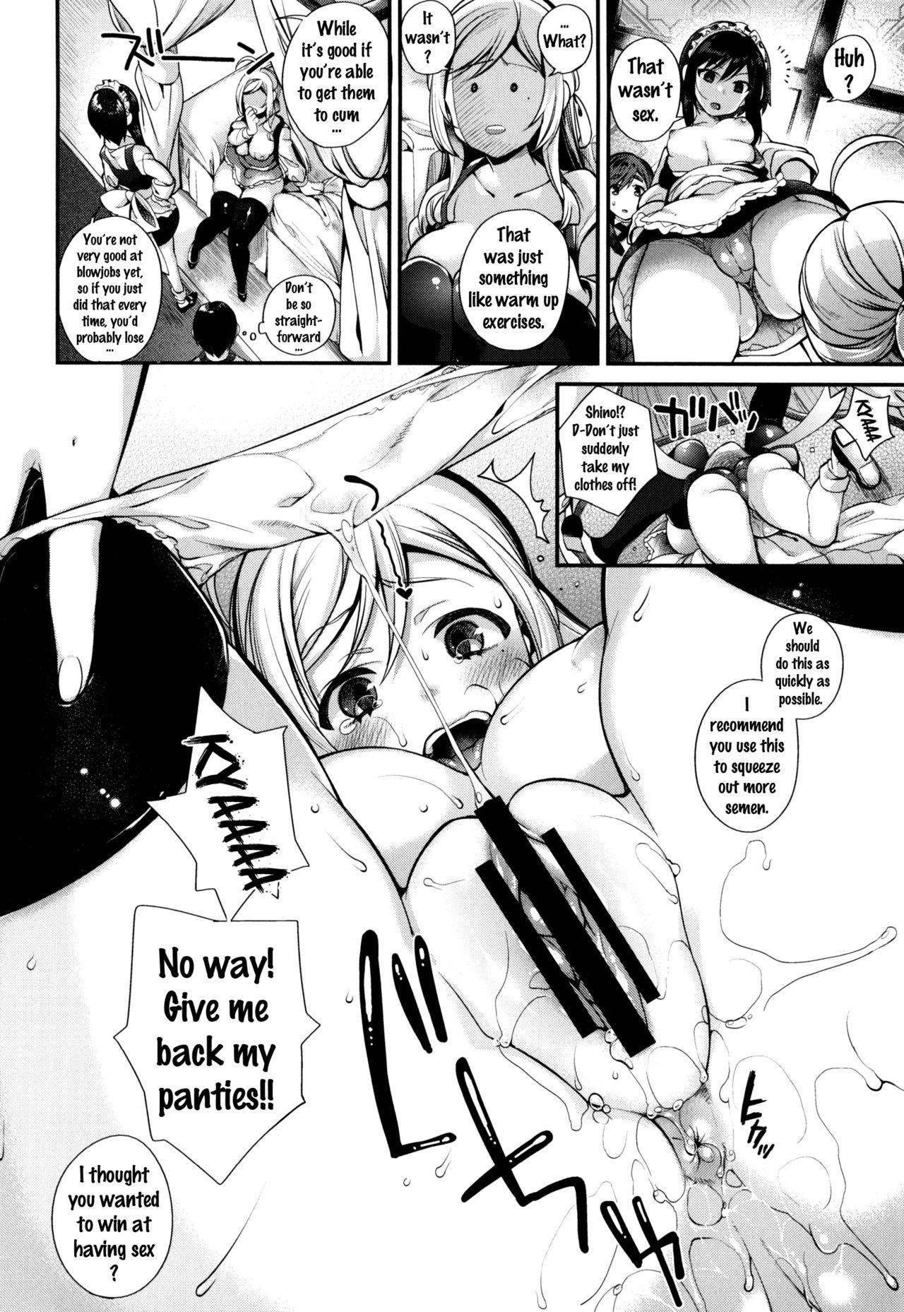 Ojou-sama to Maid no Midara na Seikatsu 42