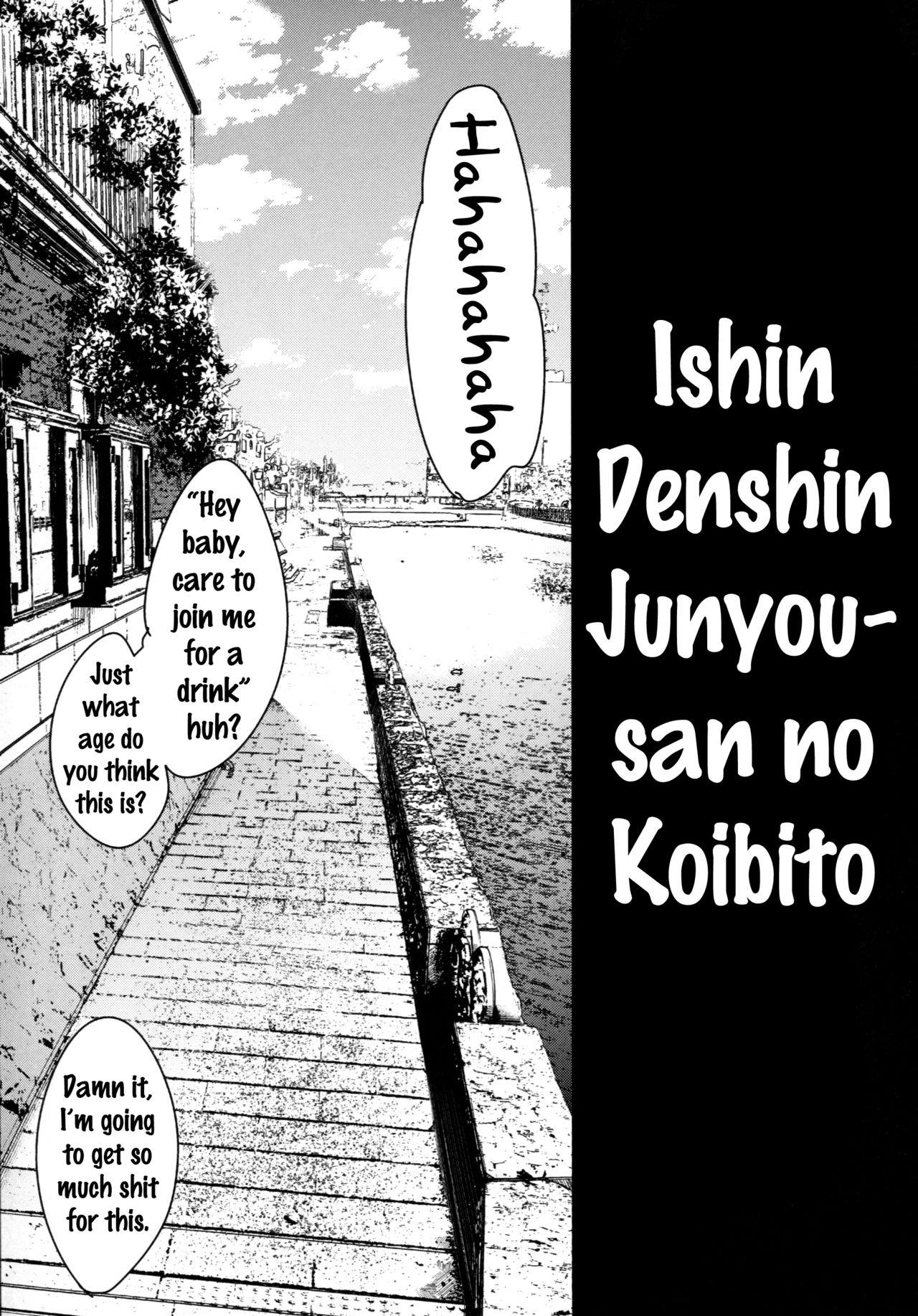 Milfs Ishin Denshin Junyou-san no Koibito - Kantai collection Gagging - Page 6