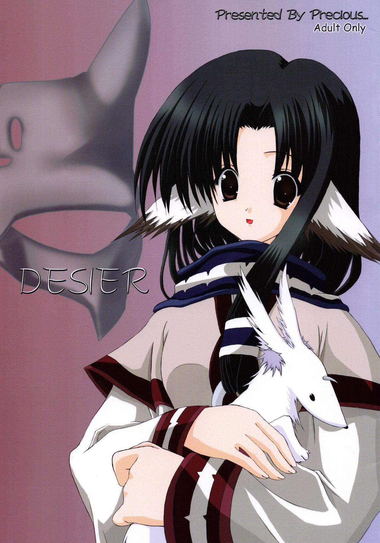 Master DESIER - Utawarerumono Tiny Girl - Picture 1