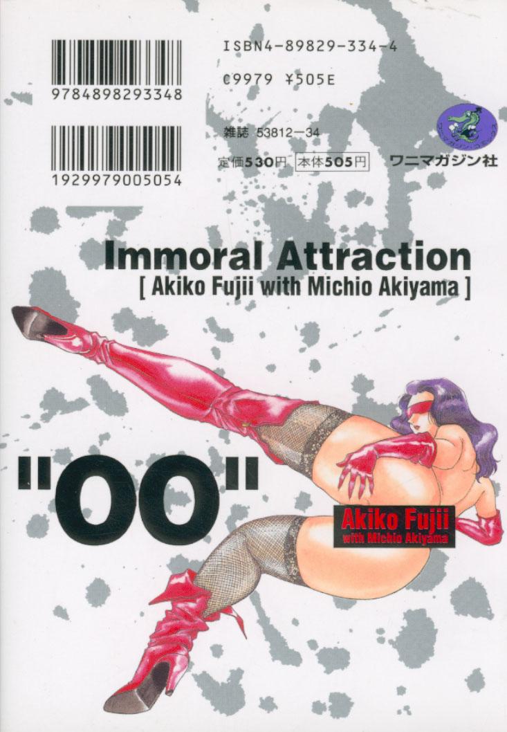 OO Haitoku no Inryoku - "OO" Immoral Attraction 198