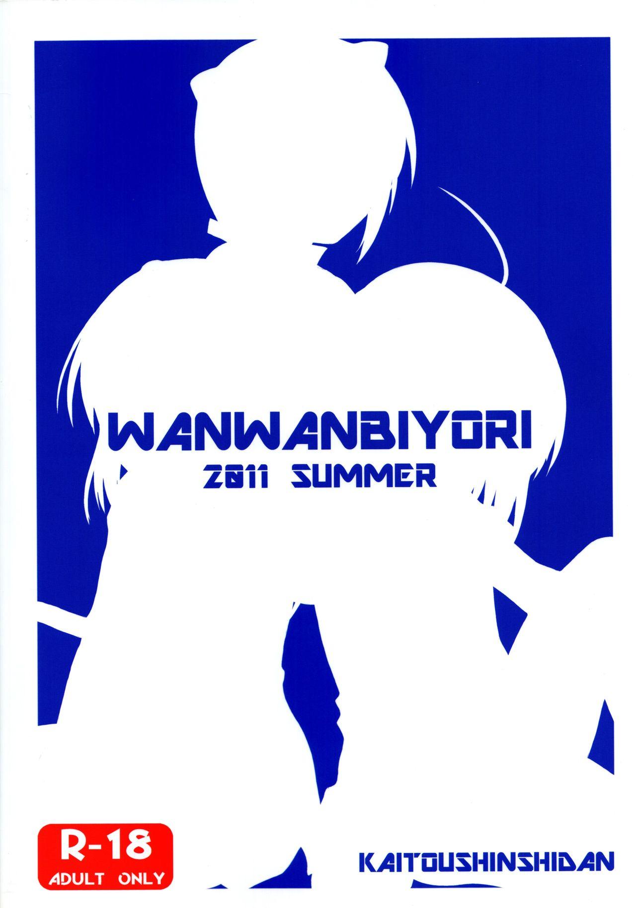 WANWANBIYORI 1