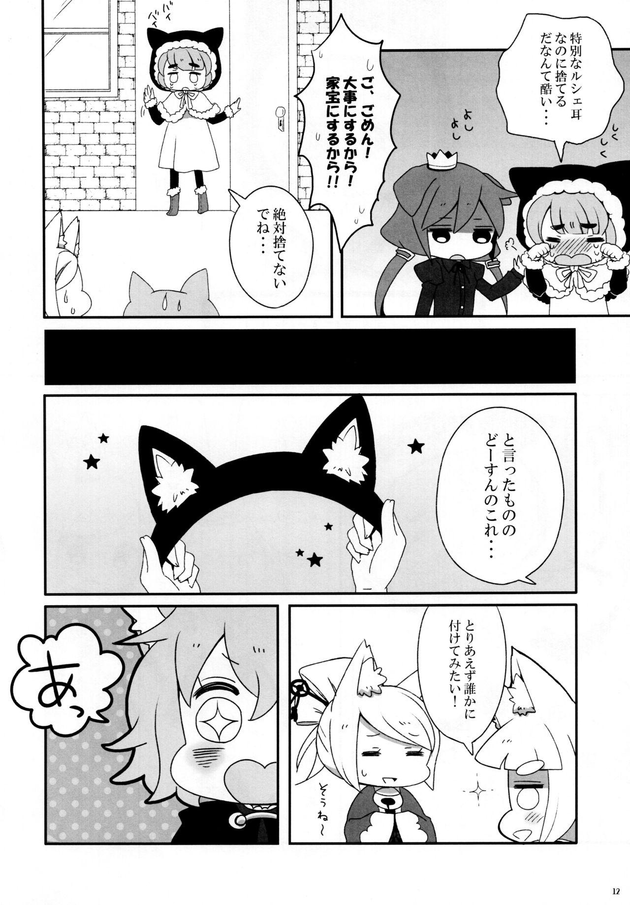 Blow Job Cat ears of Ruche - 7th dragon Job - Page 11