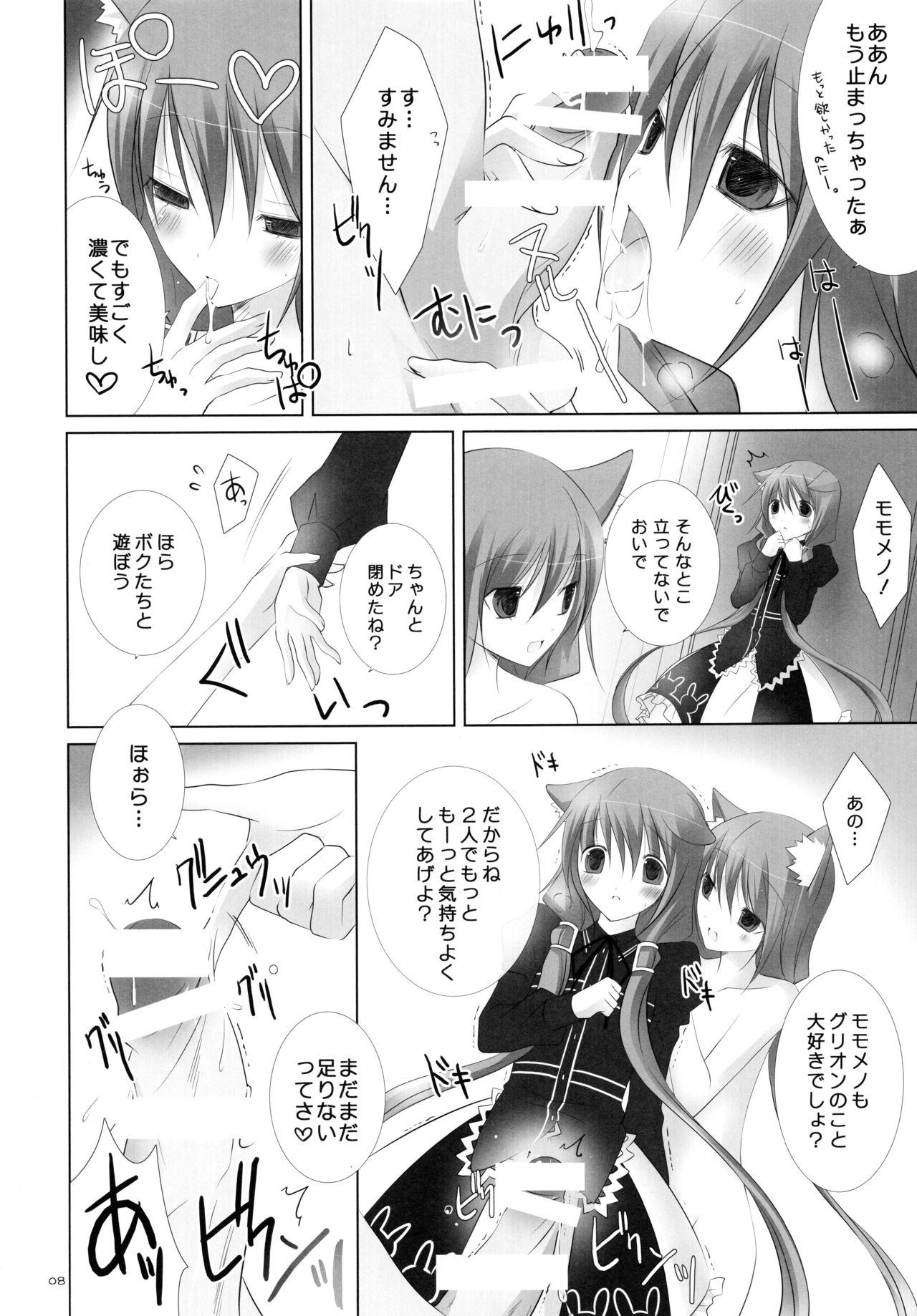 Pretty Koinu no Waltz - 7th dragon Gay Physicals - Page 7