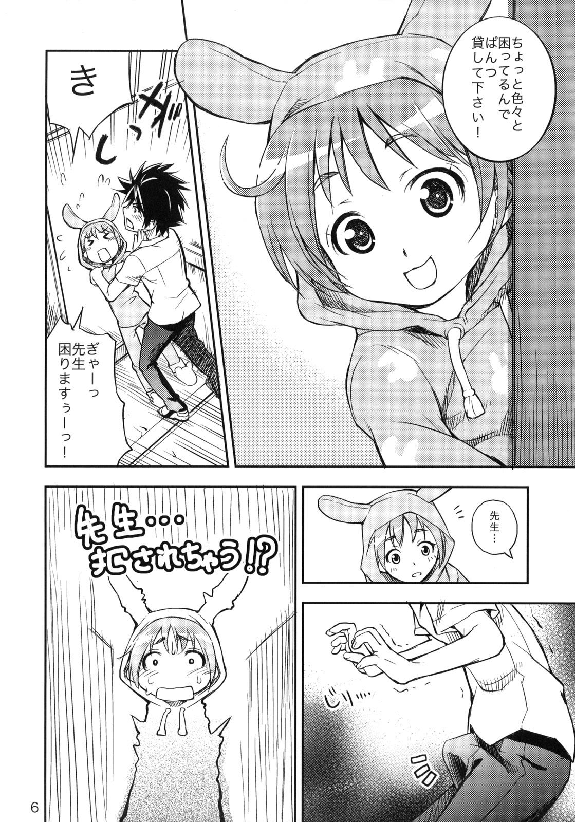 Fake Tits Toaru Pantsu no Index - Toaru majutsu no index Cbt - Page 5