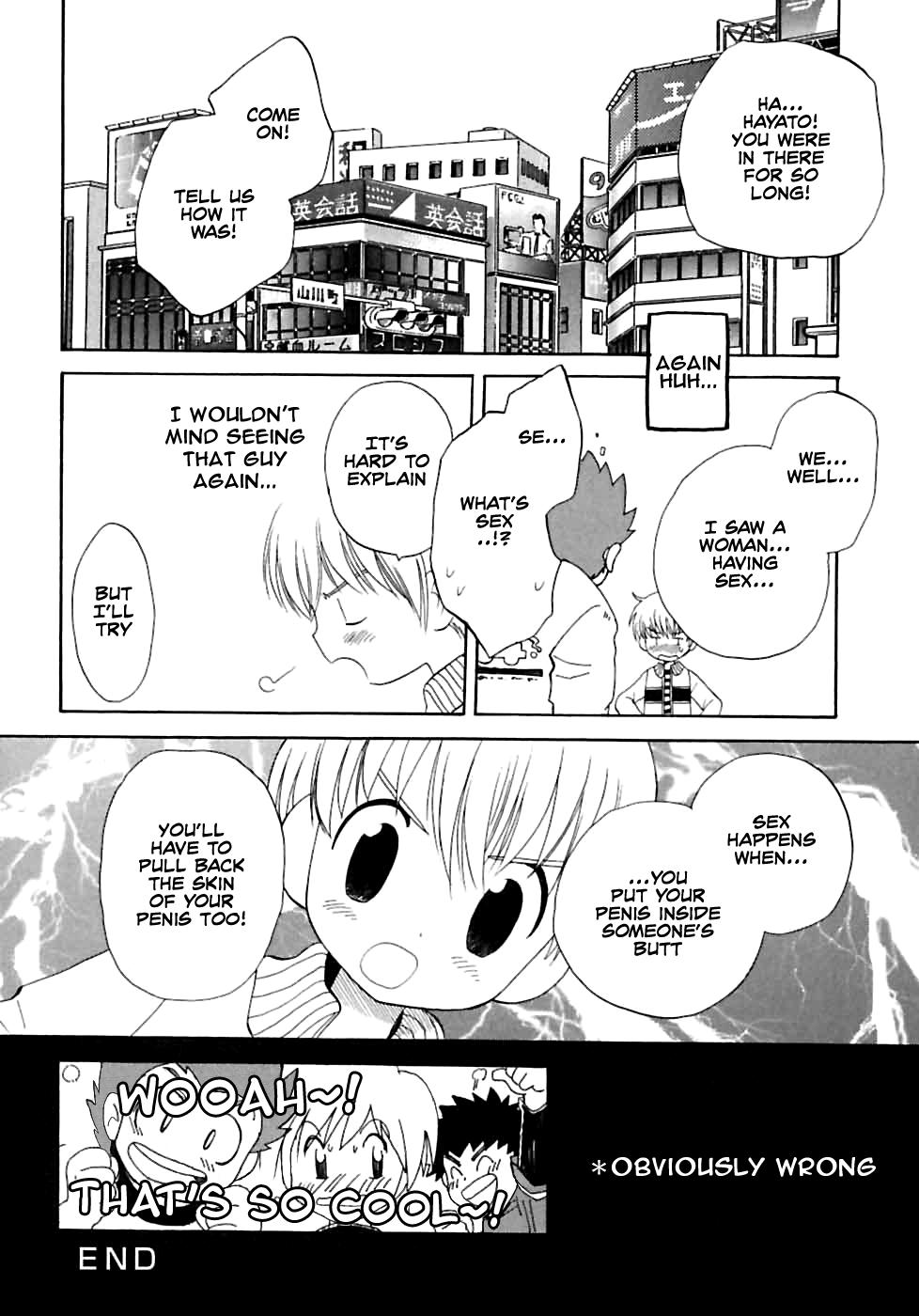 Innocent Otoko to Otoko no Love Game X - Page 16
