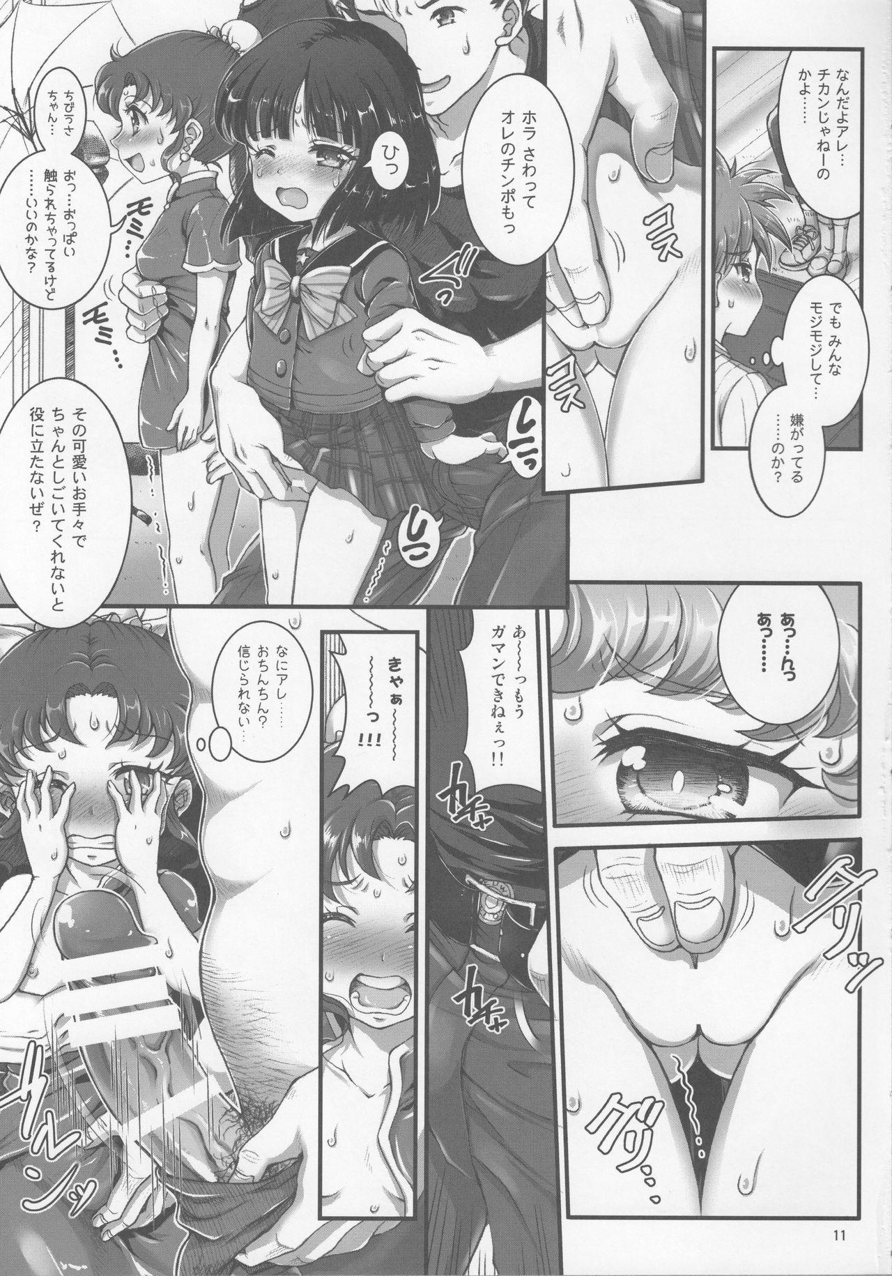 Sailor AV Kikaku 9