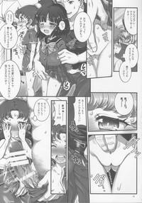 Sailor AV Kikaku 10