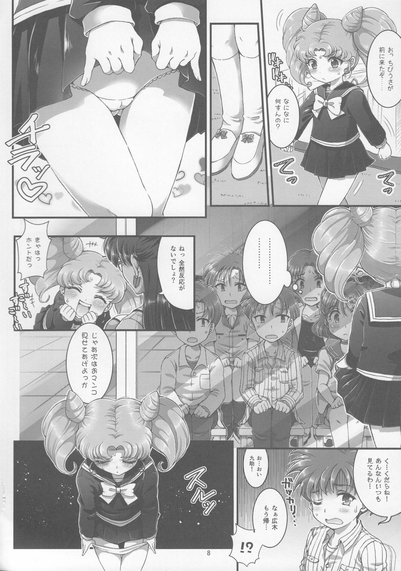 Sailor AV Kikaku 6